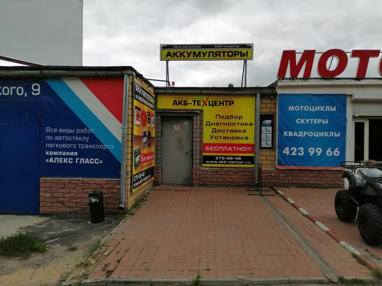 Фаворит ул бринского 8 нижний новгород фото Больше не работает: АКБ техцентр, аккумуляторы и зарядные устройства, Нижний Нов