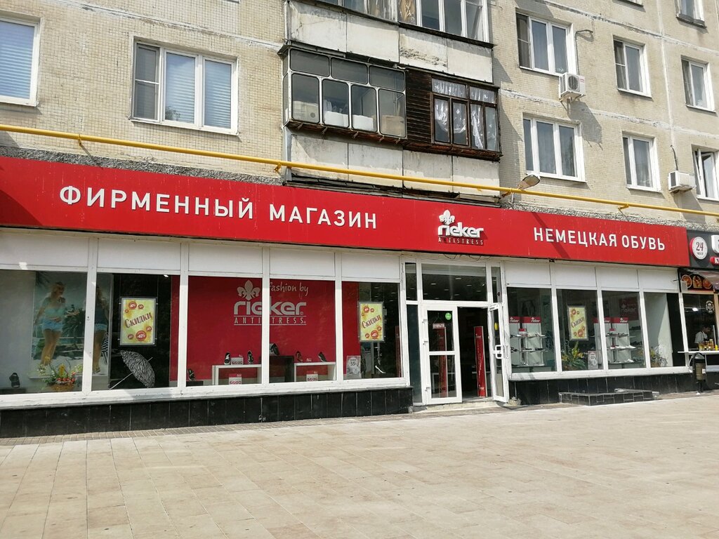 Рикер Магазины В Москве На Карте