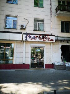 Кальянный Табак Магазины Узбекистане