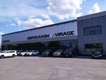 Virage (Bolshaya Arbekovskaya Street, 127к1) ، ورشة لتصليح السيارات