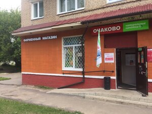 متجر بيع البيرة Ochakovo - natural drinks ، ، صورة