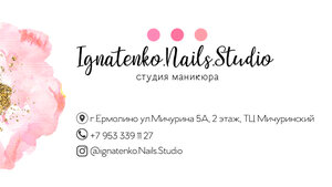 Ignatenko. Nails. Studio (ulitsa Michurina, 5А), nail salon