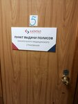 Фото 2 Капитал Медицинское страхование