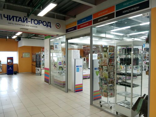 Магазин грант новорязанское шоссе