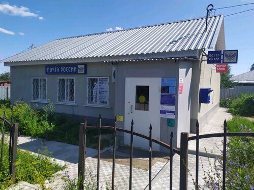 Post office Otdeleniye pochtovoy svyazi Tula 300005, Tula, photo