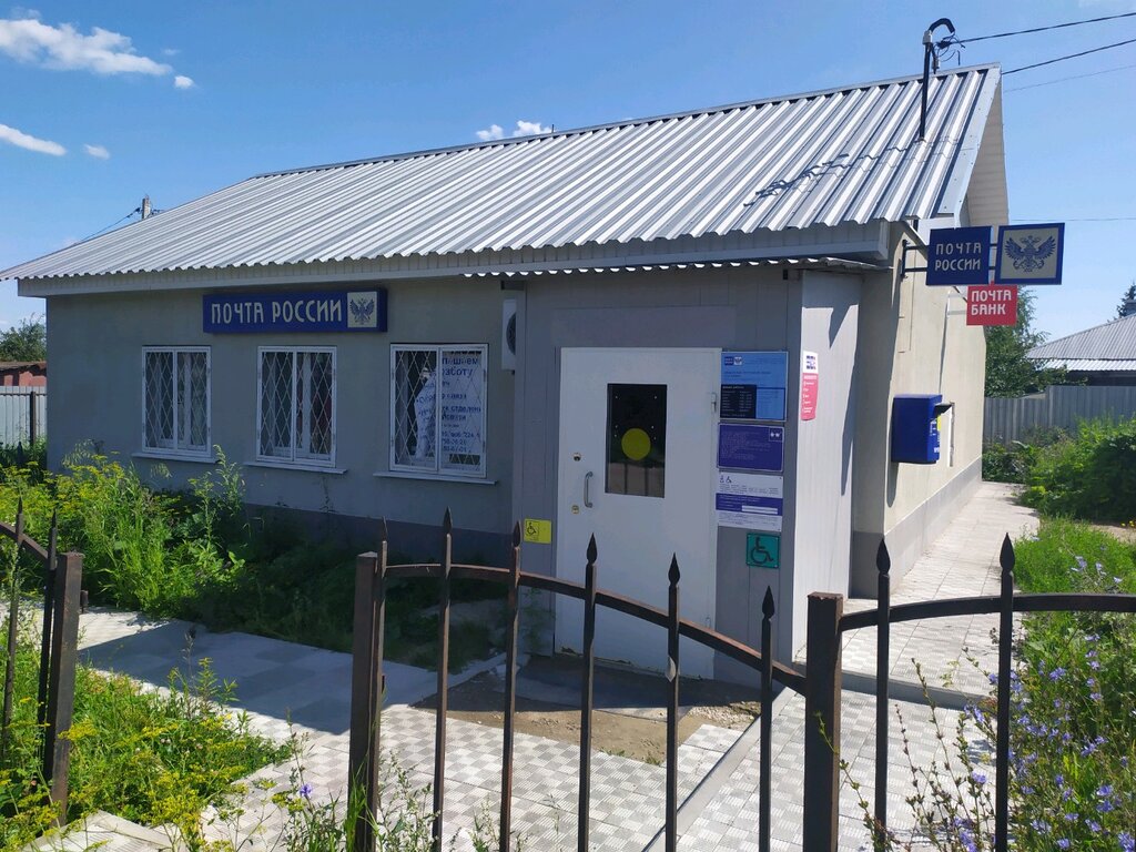 Post office Otdeleniye pochtovoy svyazi Tula 300005, Tula, photo