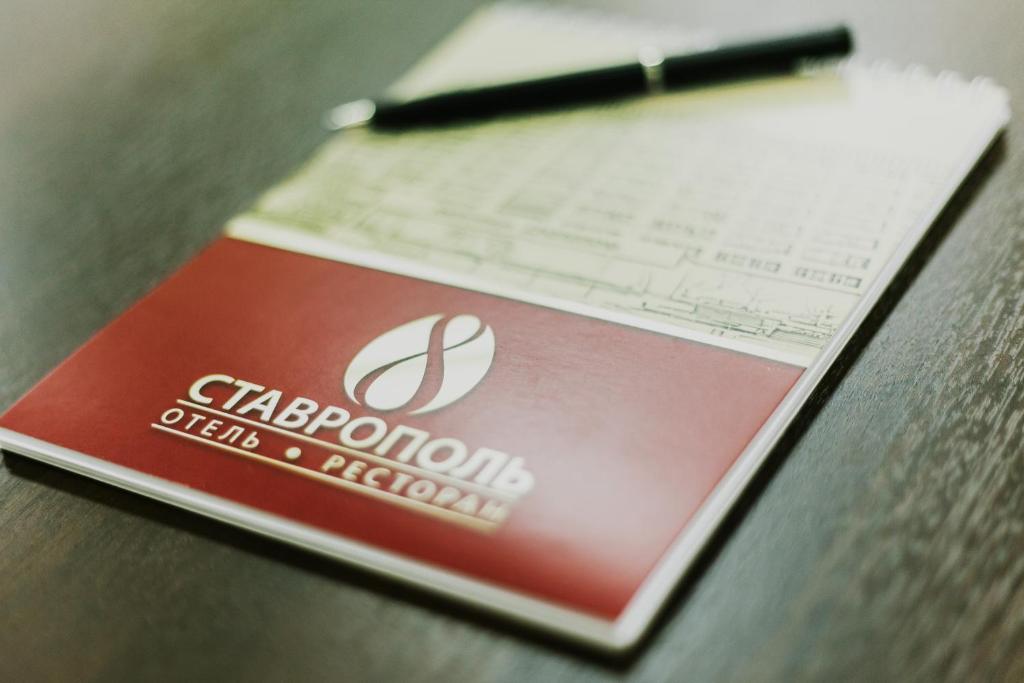 Фото Гостиничный комплекс Ставрополь