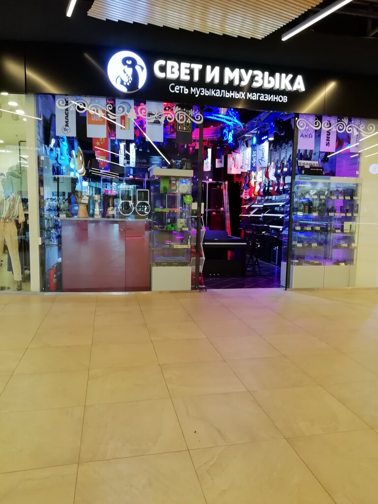 Новый Иркутск Магазины
