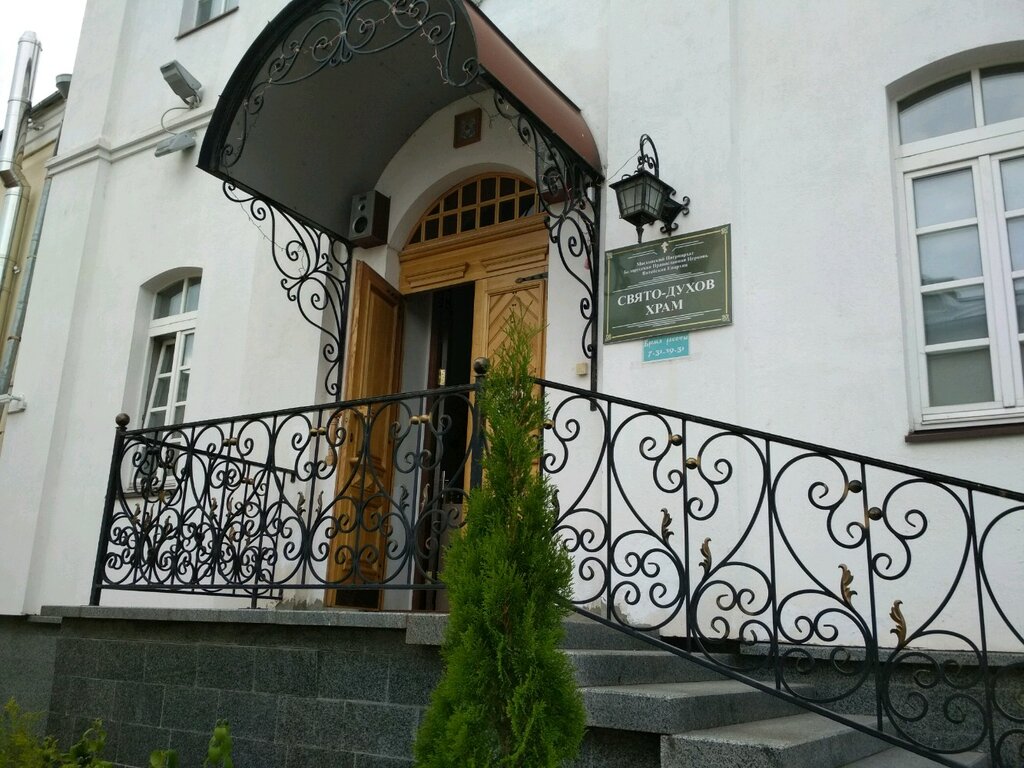 Iglesia ortodoxa Церковь святой Ольги, , foto