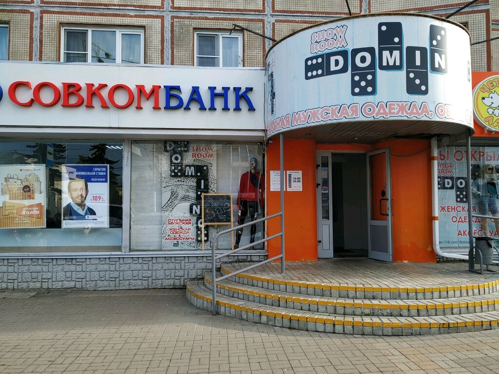 Калуга Ул Кирова Магазины