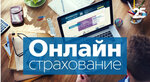 Фото 4 Автосоветник