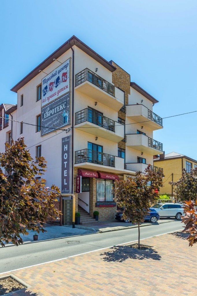 Фото Де Париж