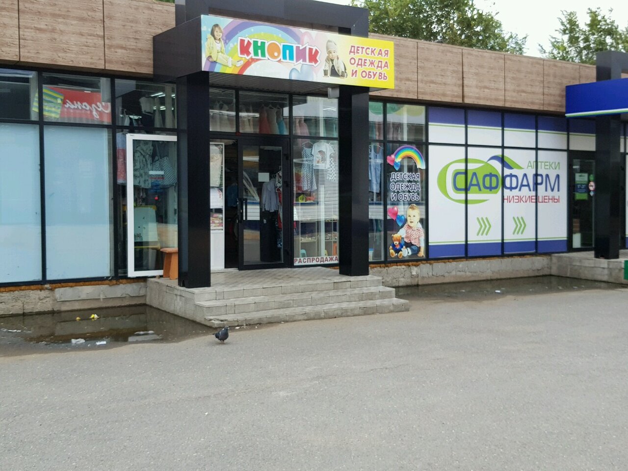 Гагарина 48 карта