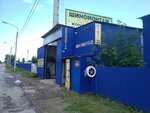 Шиномонтаж (Aviastroiteley Avenue, 1), tire service