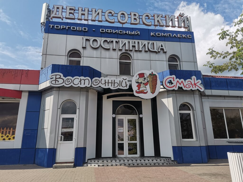 Торговый центр Денисовский, Белгород, фото