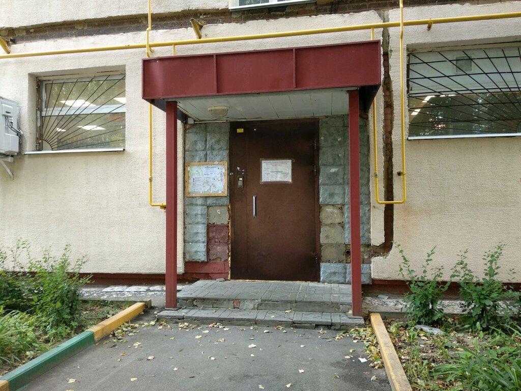 Consumer protection Federal Service for Oversight of Consumer Protection and Welfare, Domodedovo, photo