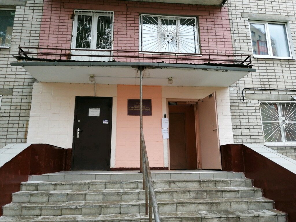 Dormitory Obshchezhitiye uchrezhdeny kultury Yaroslavskoy oblasti, Yaroslavl, photo