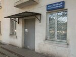 Territorial'nye organy Mvd Rossii (Mikhaila Nagibina Avenue, 53/2), police department