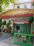 Cukurcesme Namazgah Mosque (İstanbul, Gaziosmanpaşa, Merkez Mah., Çukurçeşme Cad., 71/1), mezquita