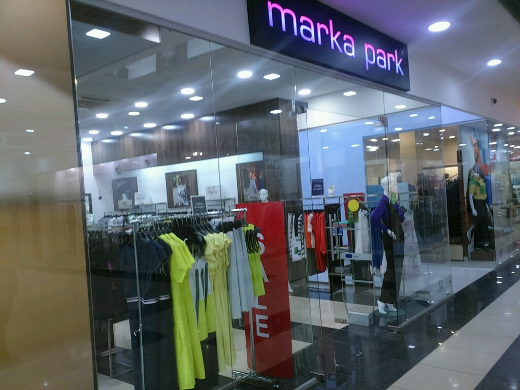 Магазин Парк Одежда