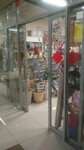 Садоводческий магазин (Karla Marksa Street, 101/1), tienda de semillas