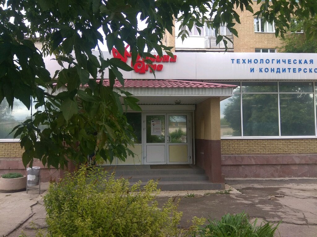 Магазин Корона Самара Официальный Сайт