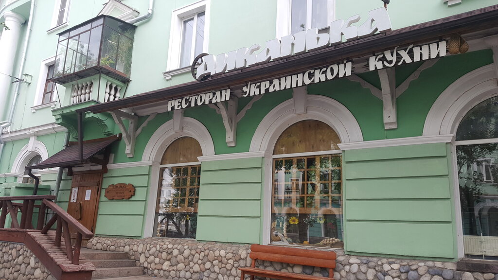 Диканька ул горького 1 фото и видео Dikanka, restaurant, Magnitogorsk, ulitsa Gorkogo, 1 - Yandex Maps