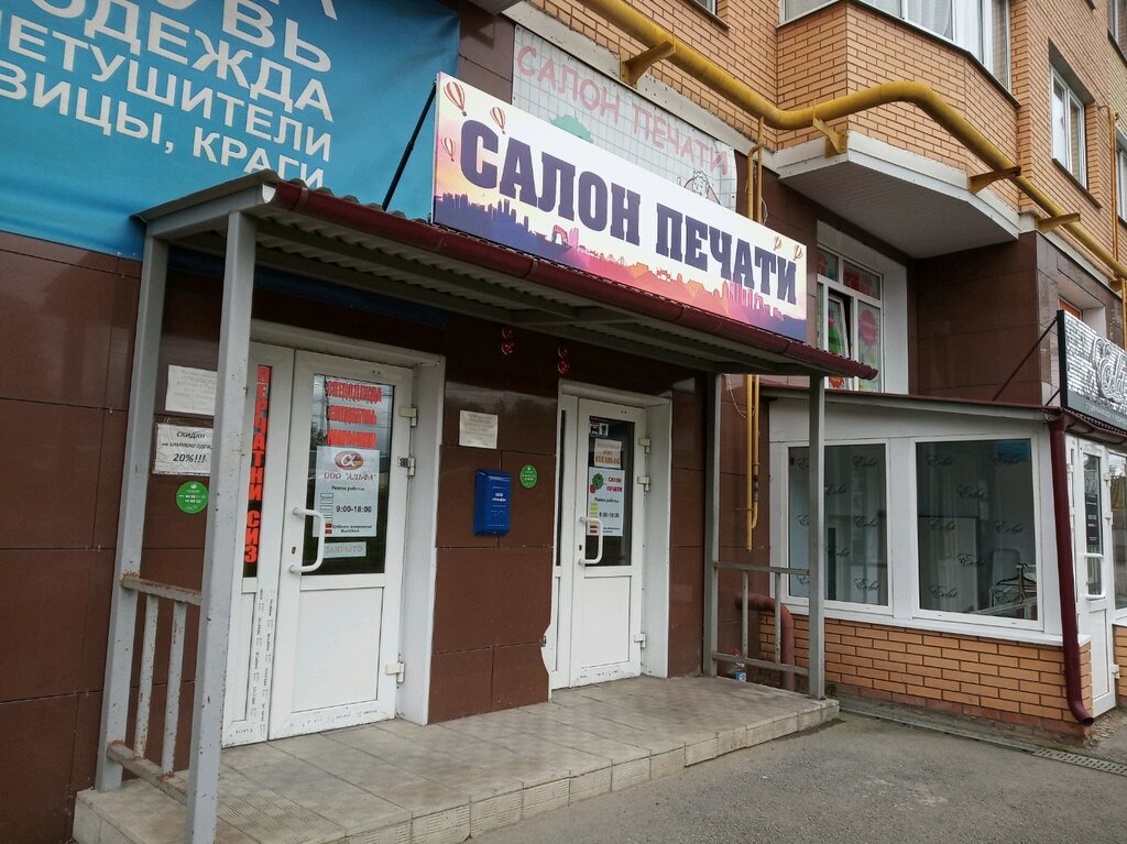 Проспект ленина 157 тула фото