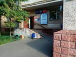 Pochtovoye otdeleniye № 140003 (mikrorayon Gorodok A, 3-e Pochtovoye Otdeleniye Street, 40), post office