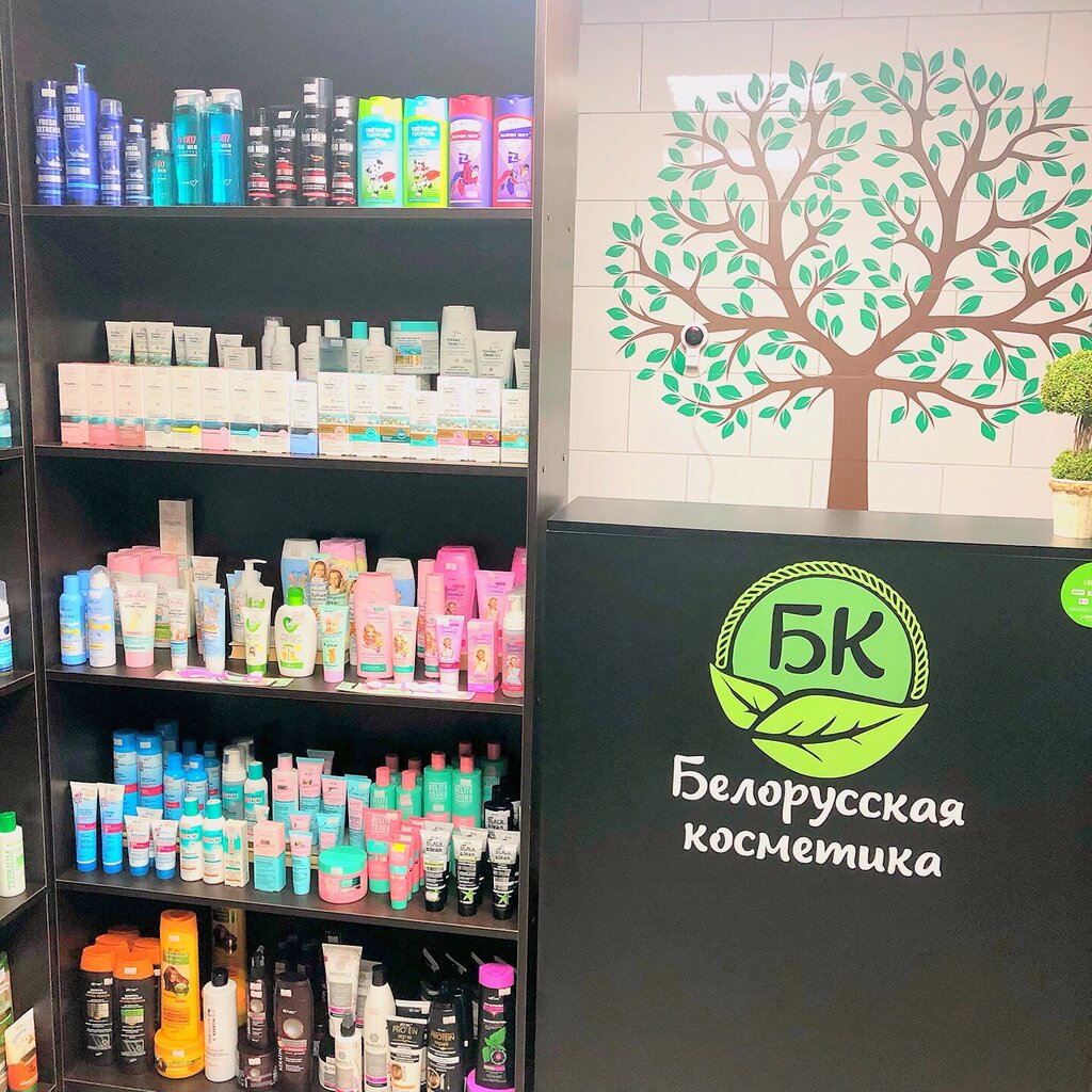 Магазин Тренд Шоп