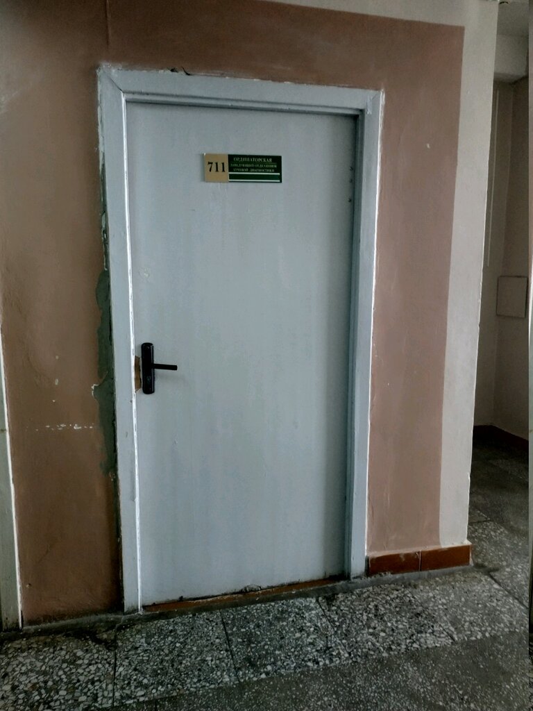 Polyclinic for adults 17-я городская поликлиника, отделение Лучевой Диагностики, Minsk, photo