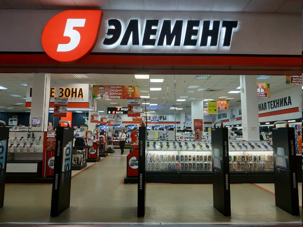 Купить Игровой Ноутбук В Минске 5 Элемент