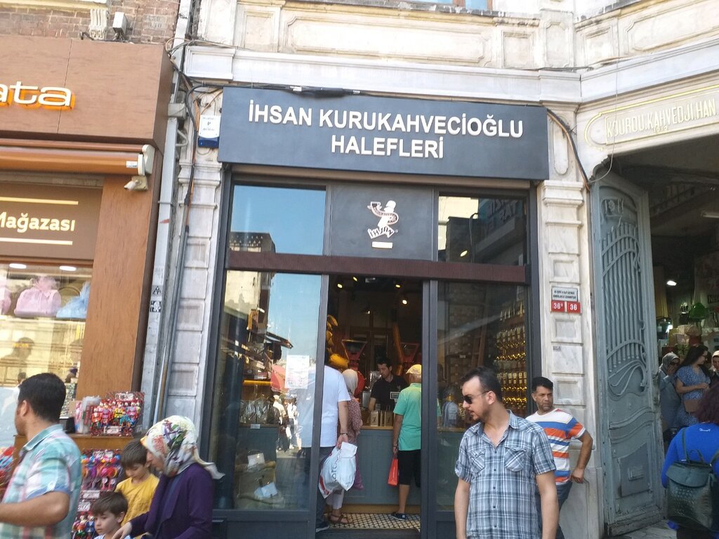 Cafetería İhsan Kurukahvecioğlu Halefleri, , foto