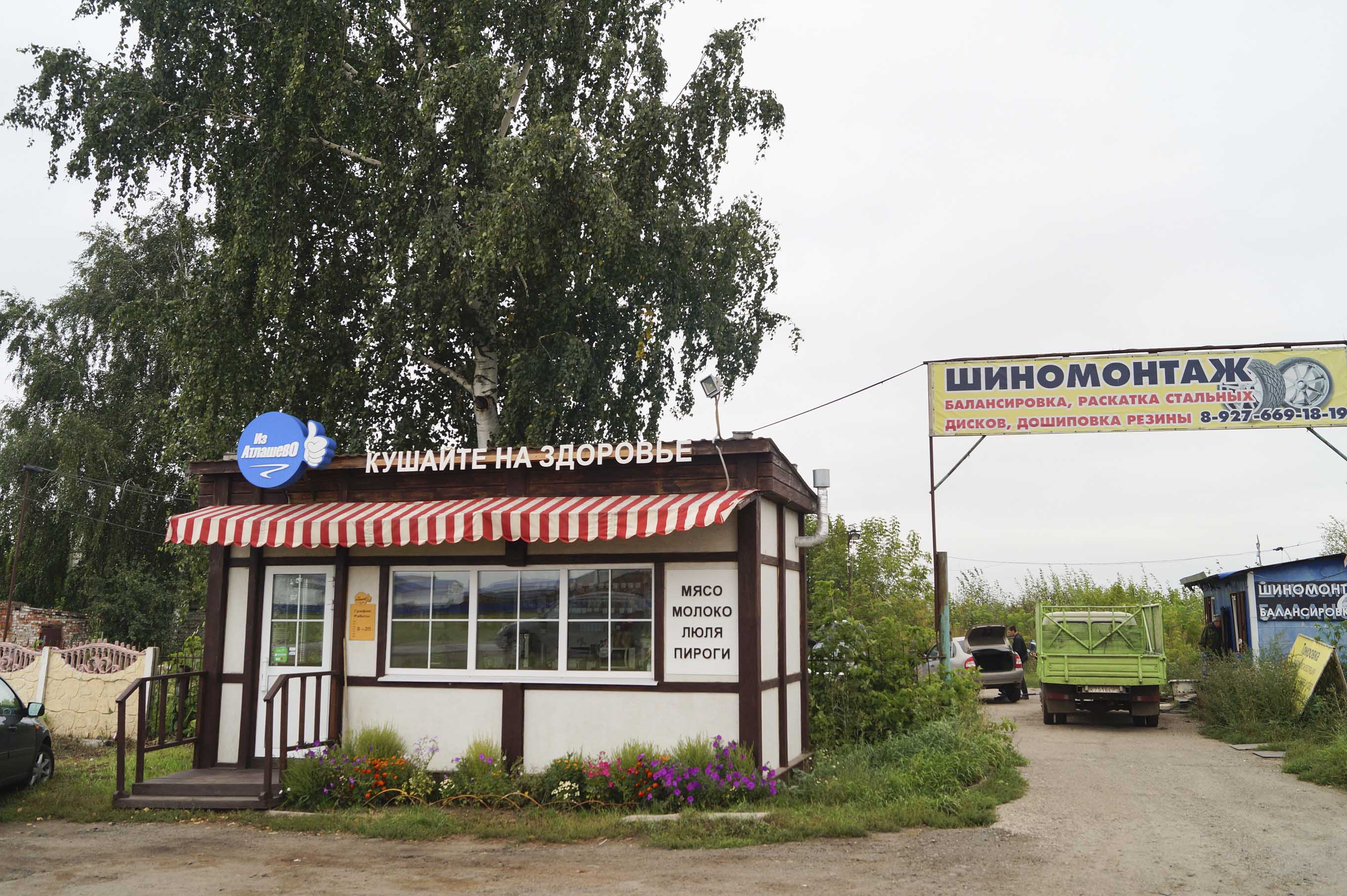 Атлашевское сельское поселение Чебоксарского района " Фотоархив " Кодеркасинский