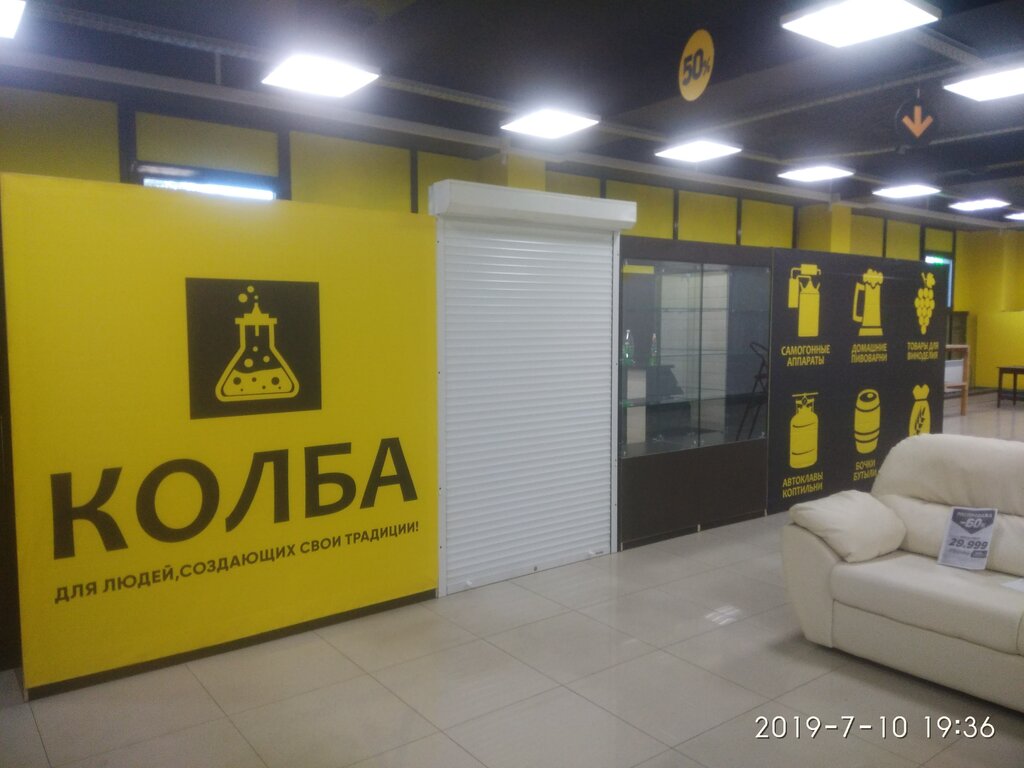 Мебельный Магазин Шелехов Баклаши Каталог Товаров