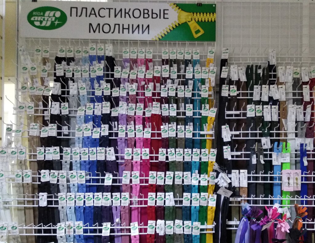 Магазин Ткани В Колпино