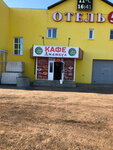 Jambul Halal (derevnya Blokhino, Zarechnaya Street, 98) ، مقهى