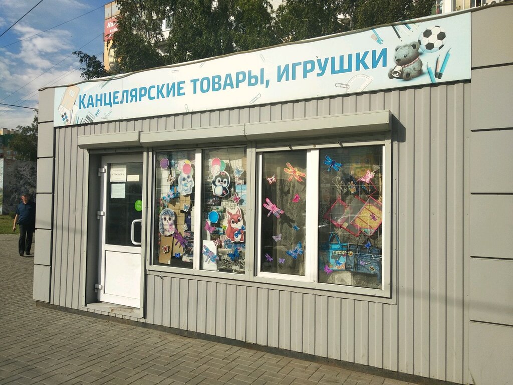 2 2 Магазин Омск