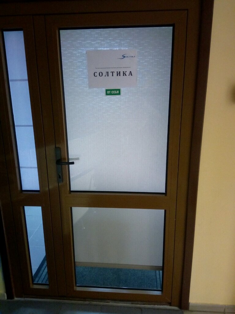 Electrical and wiring accessories Солтика, Minsk, photo