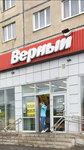 Ремонт одежды (Kultury Avenue, 29к1), repair of clothes