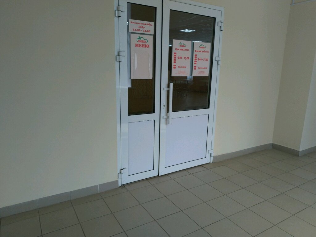 Магазин Форд На Бабушкина Уфа
