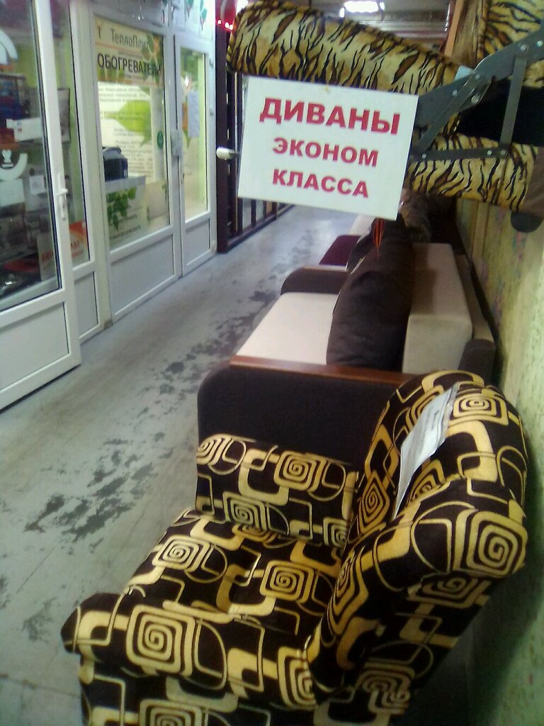 Магазин Мебельный Двор