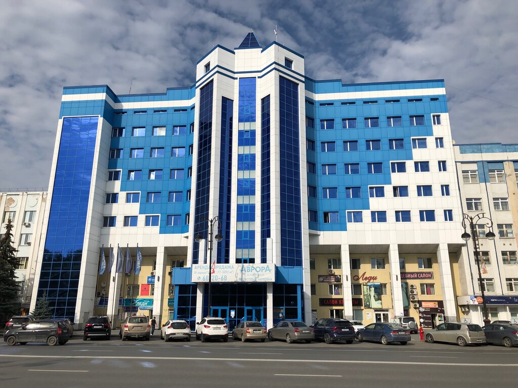 Galifanov, Malkov & partners, patent services, Russia, Tyumen, ulitsa Respubliki