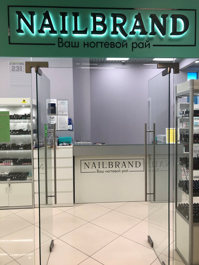 Nailbrand Com Интернет Магазин