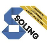 Soling Sa (бул. Москова, 3/6), спецодежда в Кишиневе