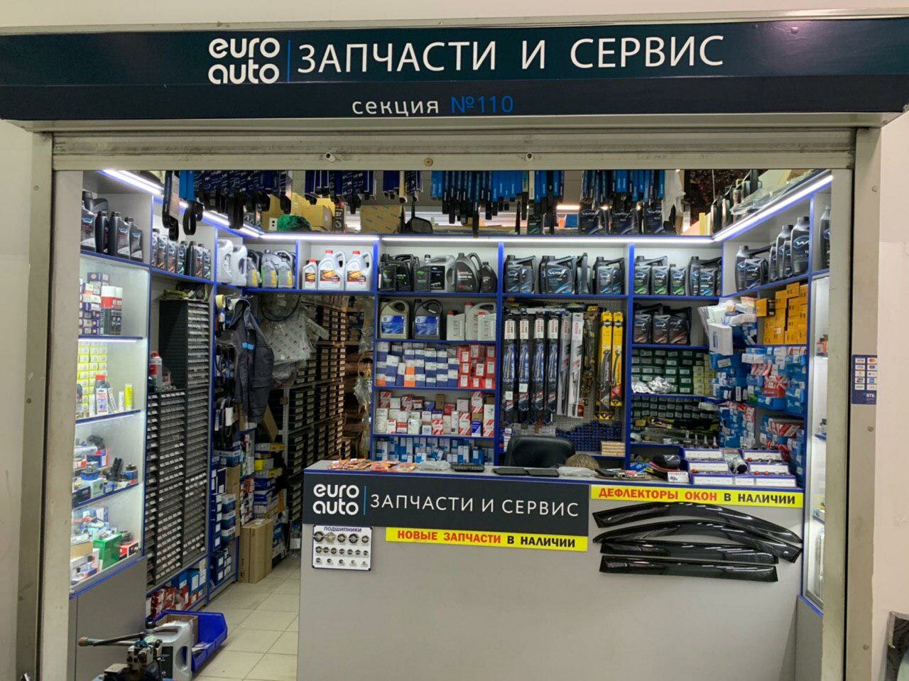 Euroauto Ru Интернет Магазин