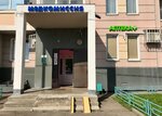 Gimed (Zelenograd, к2018), medical center, clinic