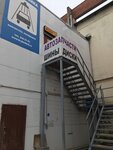 AVK-auto (Krylenko Street, 2А), tires and wheels