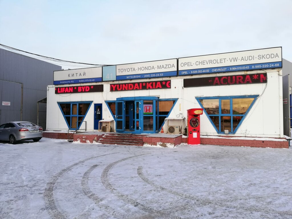 Карта кунцевского рынка автозапчастей