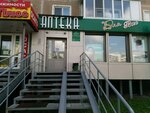 Для Вас (Novobaydaevskiy Microdistrict, Shakhtyorov Avenue, 26), pharmacy